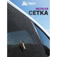 Противомоскитная сетка на дверь автомобиля HELP 113х61 см 80013