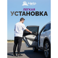 Противомоскитная сетка на дверь автомобиля HELP 113х61 см 80013