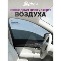 Противомоскитная сетка на дверь автомобиля HELP 113х61 см 80013
