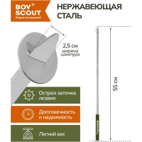 Набор плоских шампуров BOYSCOUT 55 см, 6 шт. 61264