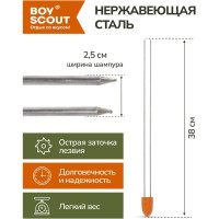 Набор двойных шампуров BOYSCOUT 38 см, 4 шт. 61052