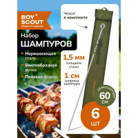 Набор плоских шампуров BOYSCOUT 60 см, 6 шт. 61329