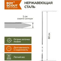 Набор плоских шампуров BOYSCOUT 60 см, 6 шт. 61329