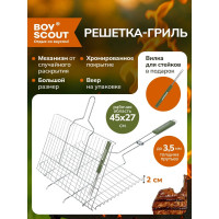 Большая решетка-гриль для стейков с вилкой BOYSCOUT + картонный веер 61301