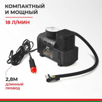 Компрессор для накачки шин БелАК Новичок 10 БАК.99159