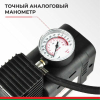 Компрессор для накачки шин БелАК Новичок 10 БАК.99159