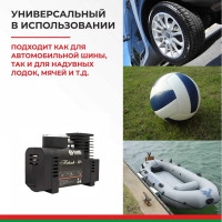 Компрессор для накачки шин БелАК Новичок 10 БАК.99159