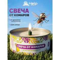 Уличная свеча от КОМАРОВ в жестяной банке, цитронела HELP 80011