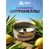 Уличная свеча от КОМАРОВ в жестяной банке, цитронела HELP 80011