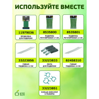 Бамбуковая поддержка GREEN APPLE GBS-8-180 180 см, 8 мм, 5 шт Б0008334