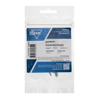 Шуруп-полукольцо 3,5x4045 мм, 4 шт в пакете Zitar 113134