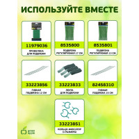 Бамбуковая поддержка GREEN APPLE GBS-8-90 90 см, 8 мм, 5 шт Б0008331