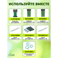 Поддержка металл в пластике стиль бамбук GREEN APPLE GCSB-11-150 150 cм, 11 мм, 5 шт Б0010289