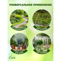 Поддержка металл в пластике стиль бамбук GREEN APPLE GCSB-11-150 150 cм, 11 мм, 5 шт Б0010289