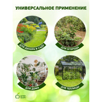 Поддержка металл в пластике GREEN APPLE GCSP-11-75 75 см, 11 мм, 5 шт Б0010286