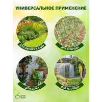 Поддержка металл в пластике GREEN APPLE GCSP-8-120 120 см, 8 мм, 5 шт Б0010283