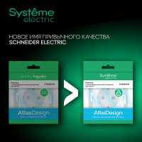 4-ая рамка Systeme Electric AtlasDesign Сталь, универсальная SE ATN000904