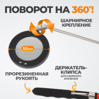Зеркало инспекционное телескопическое с подсветкой WIEDERKRAFT 280 мм WDK-65452