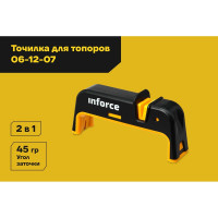Точилка для топоров Inforce 06-12-07