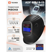 Маска сварщика TECMEN Хамелеон ADF 615J 100510322