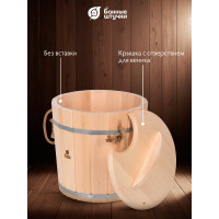 Запарник с крышкой Банные штучки 15 л 03592