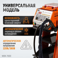 Споттер (220В / 380В, 50 Гц, 51А / max 4600А / 5200А) WIEDERKRAFT WDK-7000