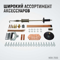 Споттер (220В / 380В, 50 Гц, 51А / max 4600А / 5200А) WIEDERKRAFT WDK-7000