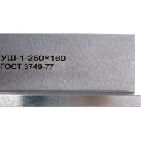Угольник 250х160 ГОСТ 3749-77 Техносталь УШ-1- 250 F147027