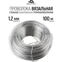 Оцинкованная вязальная проволока MOS РОС 1.2мм x 100м М68517