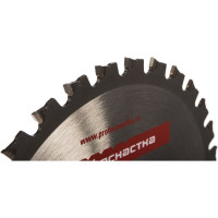 Диск пильный по стали Эксперт № 487 (160x16/20 мм; Z30; TFZ 0; STEEL) ПрофОснастка 60401007
