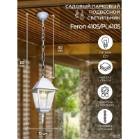 Садово-парковый светильник FERON 4105 60W 230V E27 150х150х350 мм белый 11021