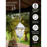 Садово-парковый светильник FERON 4105 60W 230V E27 150х150х350 мм белый 11021