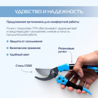 Универсальный секатор Kroft 402208