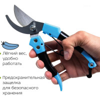 Универсальный секатор Kroft 402208