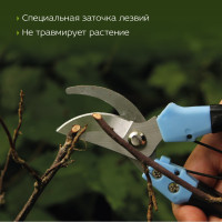 Универсальный секатор Kroft 402208