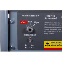 Бензиновый генератор Кратон GG-6500EM 3 08 01 038