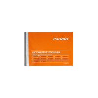 Моющий аппарат PATRIOT GT970 Imperial, индукционный двигатель, 322306097