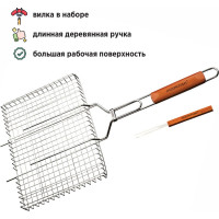 Решетка для барбекю Пикничок Сибирская 360х265 мм 401-731