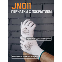 Маслобензостойкие перчатки Jeta Safety c нитриловым покрытием (МБС), р. S/7, JN011-S
