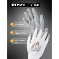 Маслобензостойкие перчатки Jeta Safety с нитриловым покрытием (МБС), р.XL/10/ JN011-XL