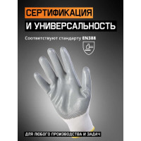 Маслобензостойкие перчатки Jeta Safety с нитриловым покрытием (МБС), р.XL/10/ JN011-XL