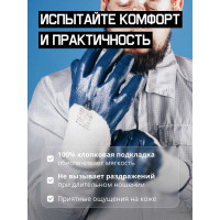 Перчатки (краги) маслобензостойкие (МБС) с нитриловым покрытием, разм.XL/10 Jeta Safety JN067-XL
