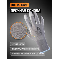 Перчатки для точных работ Jeta Safety 3 пары, с полиуретановым покрытием, разм.L/9 JP011g-L