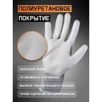 Перчатки для точных работ Jeta Safety 3 пары, с полиуретановым покрытием, разм.L/9 JP011g-L