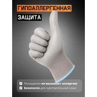 Перчатки для точных работ Jeta Safety 3 пары, с полиуретановым покрытием, разм.L/9 JP011g-L