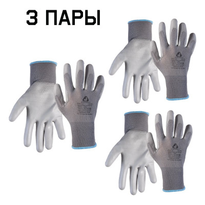 Перчатки для точных работ Jeta Safety 3 пары, с полиуретановым покрытием, разм.L/9 JP011g-L