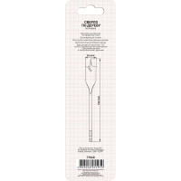 Сверло перовое  (26 мм) ТРИГГЕР 71060 тов-173550