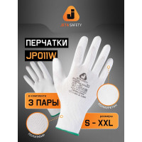 Перчатки для точных работ Jeta Safety 3 пары, с полиуретановым покрытием, разм.М/8 JP011w-M