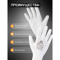 Перчатки для точных работ Jeta Safety 3 пары, с полиуретановым покрытием, разм.М/8 JP011w-M