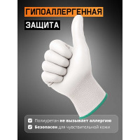 Перчатки для точных работ Jeta Safety 3 пары, с полиуретановым покрытием, разм.М/8 JP011w-M